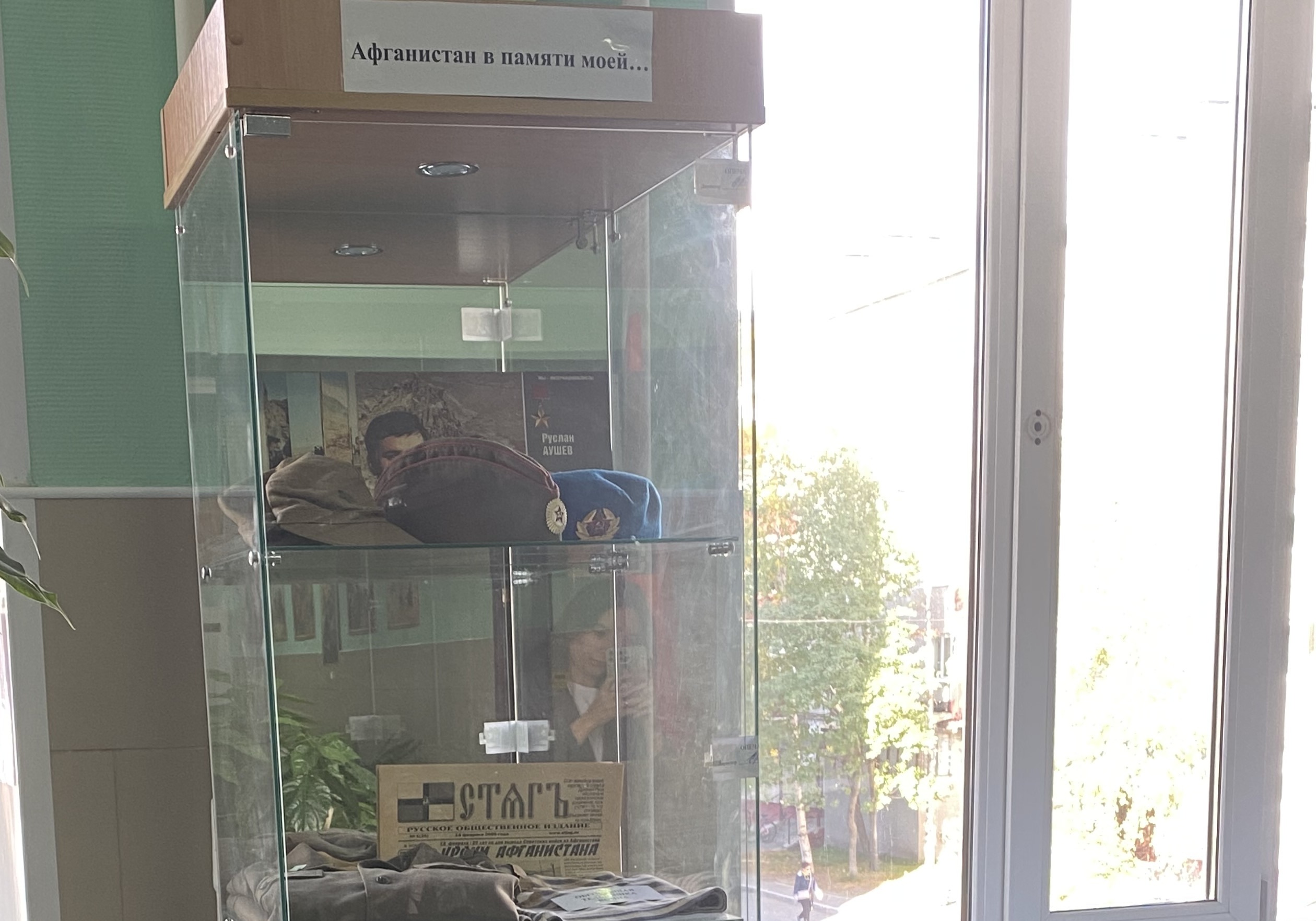 Зал боевой славы