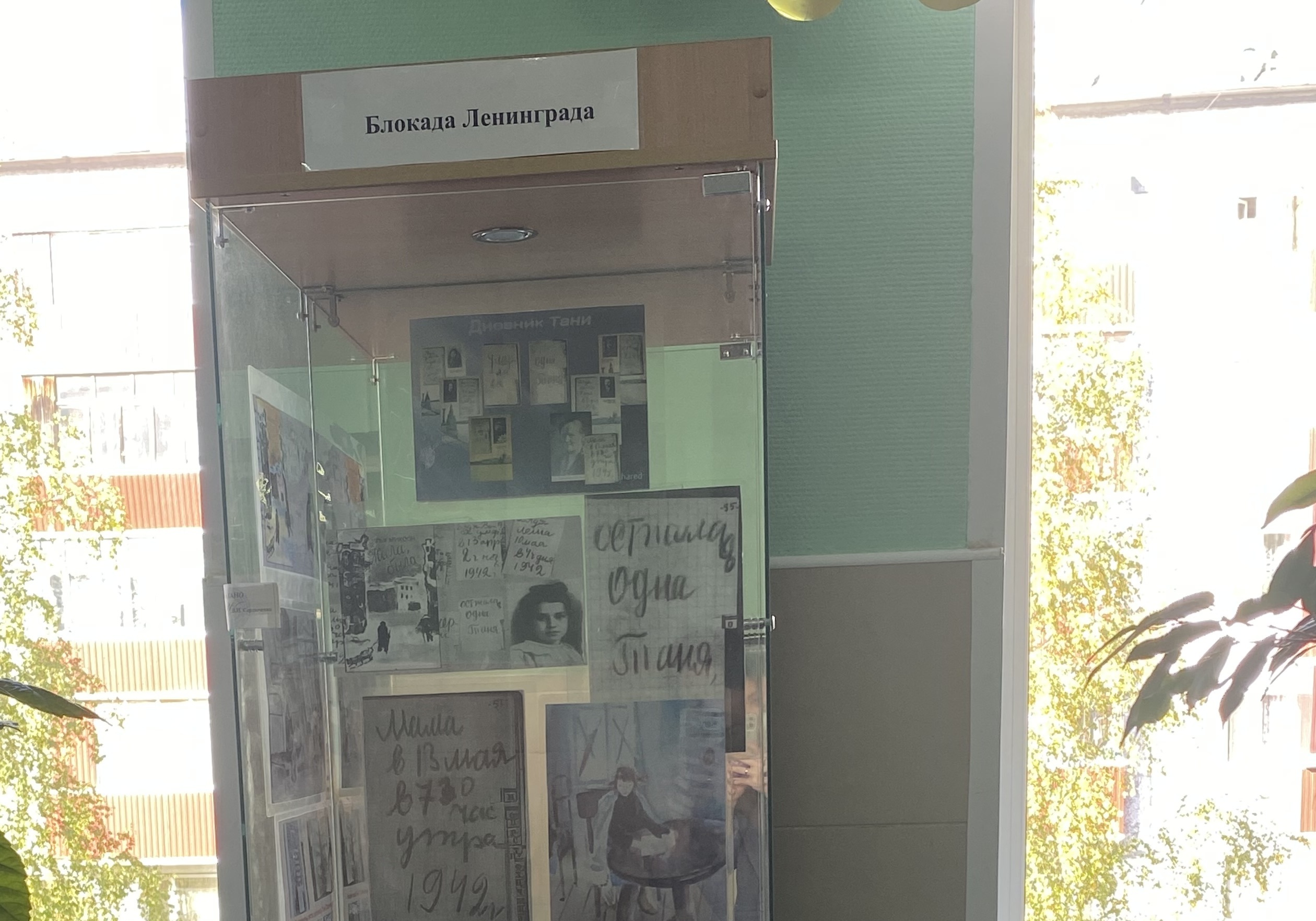 Зал боевой славы 