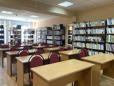 Библиотека