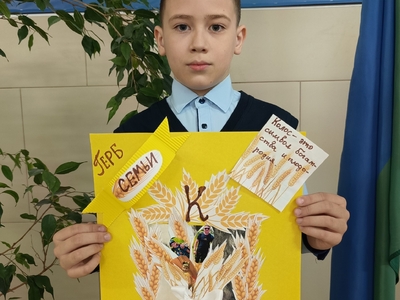 Обучающие нашей школы, в рамках Международного дня семьи, приняли участие в творческой выставке "Герб нашей семьи"