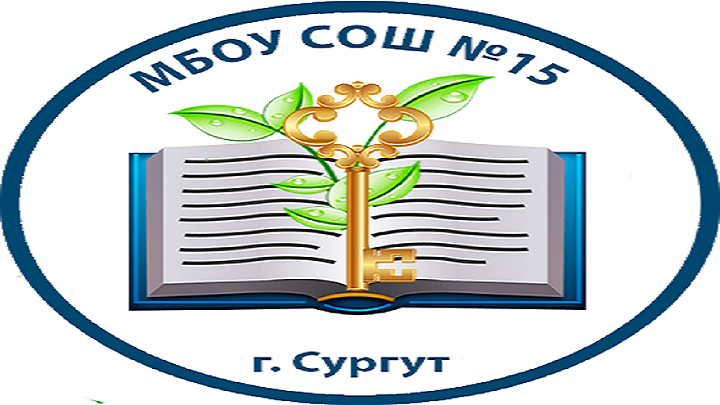 Символика организации