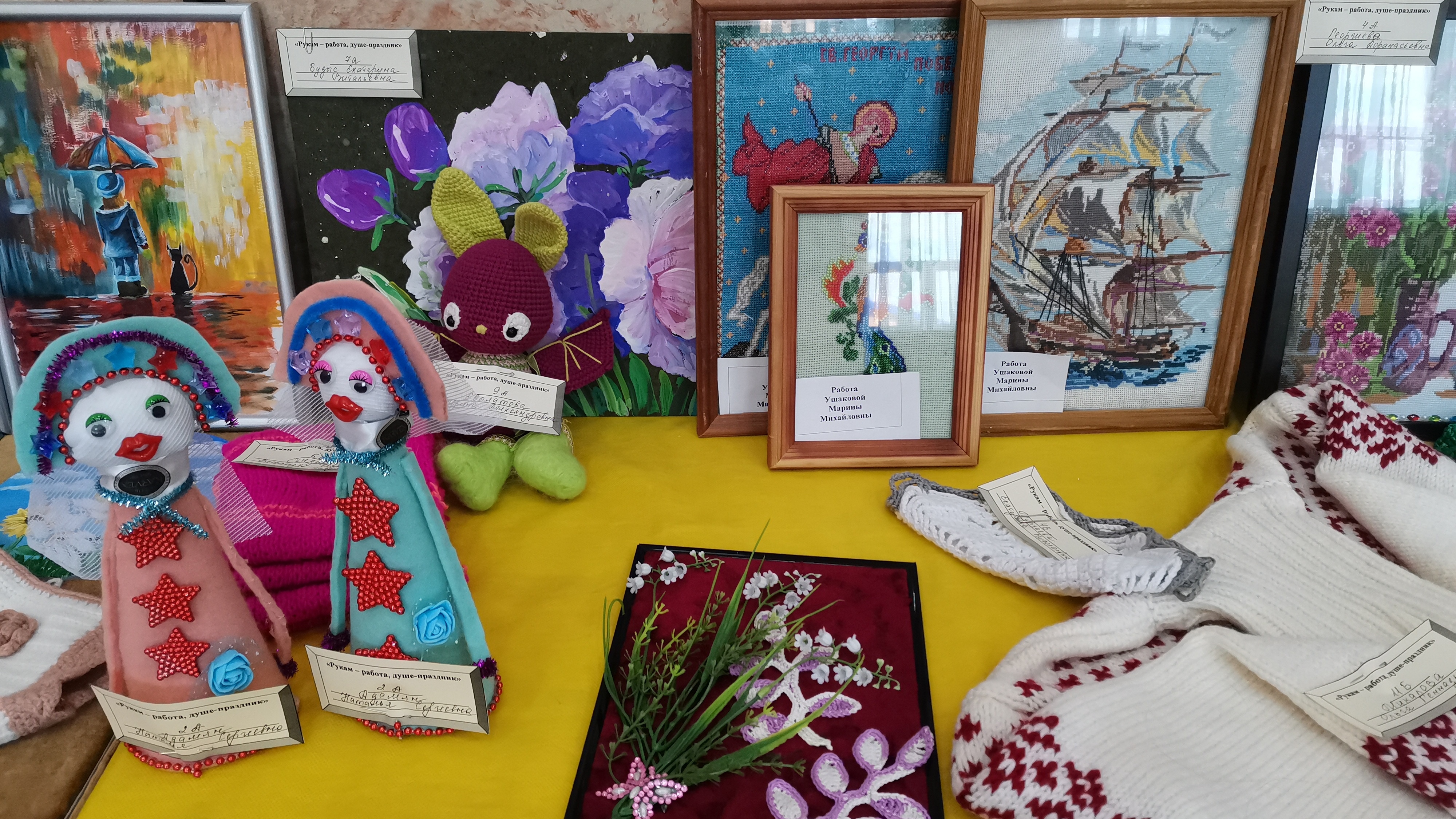 Экспозиции творческих работ обучающихся