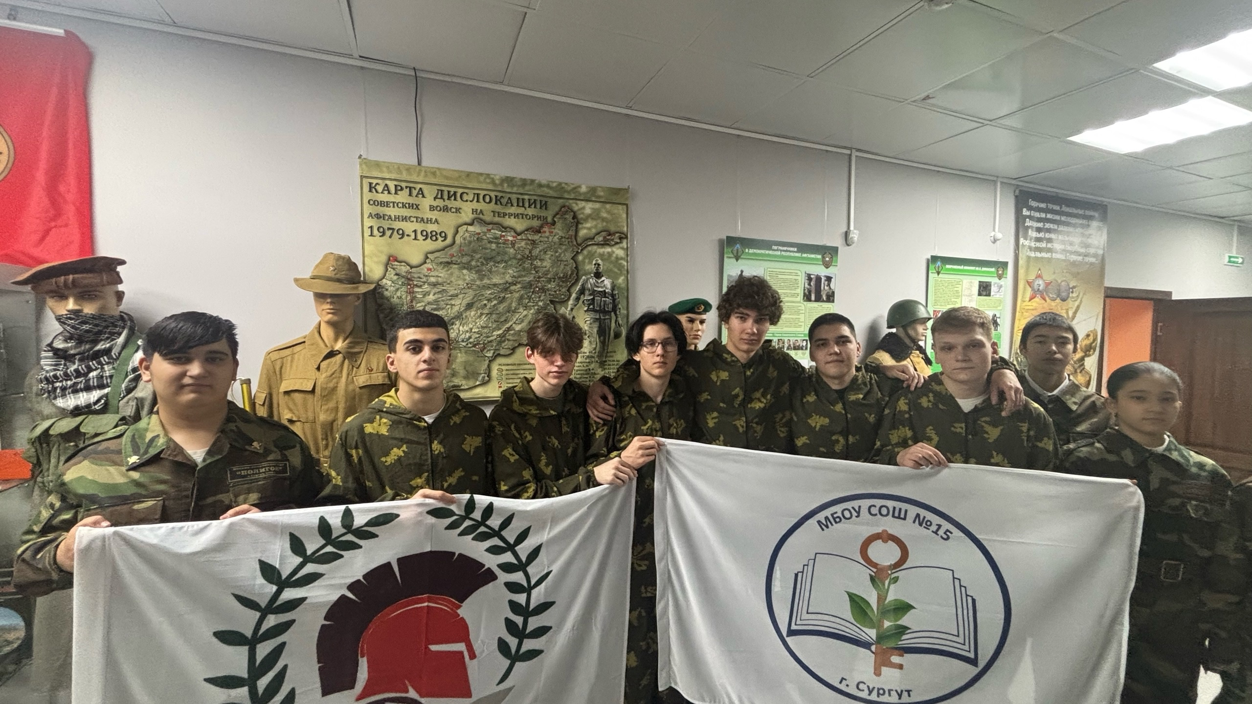 Военно-патриотические игры