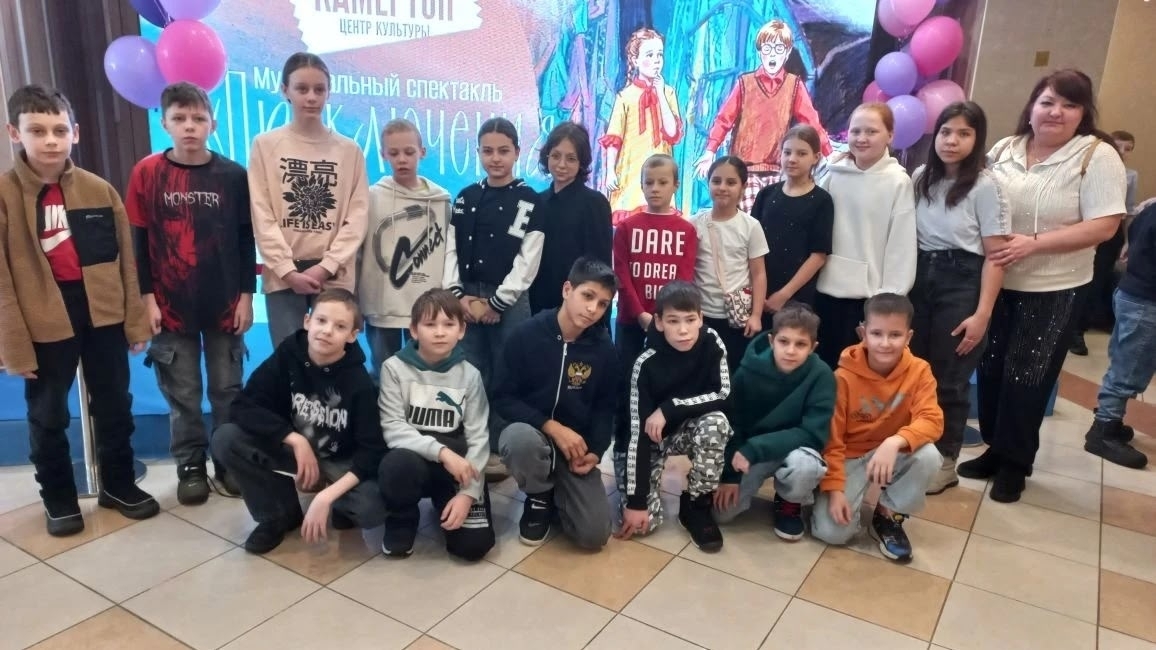 Волшебное путешествие ребят,,Орлят России,,из 4 д класса