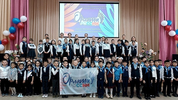 Торжественная церемония посвящения в 