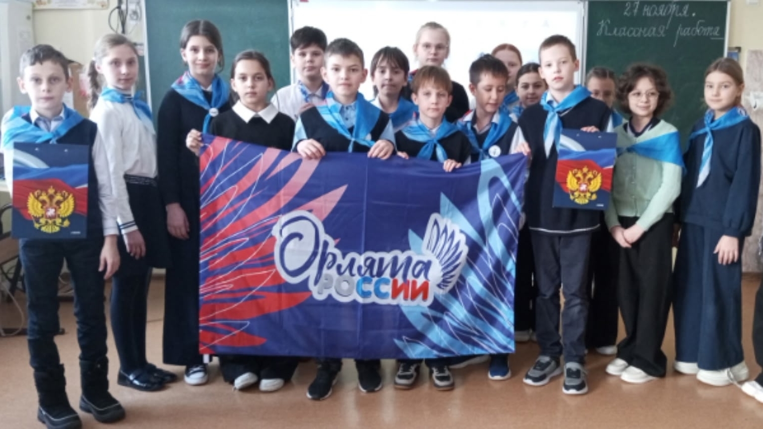 Интерактивная игра ,,День государственного герба Российской Федерации,,