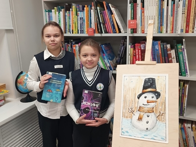 Экскурсия Детская библиотека №5