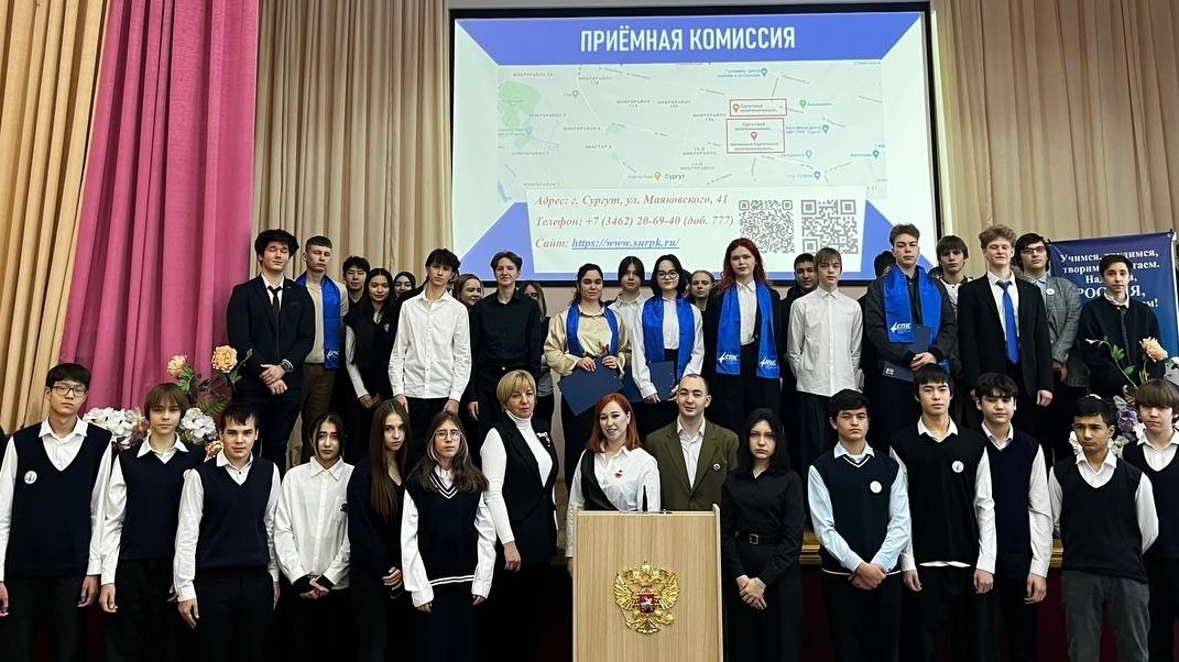 Акция «Шаг в будущее» — встреча, которая вдохновляет!