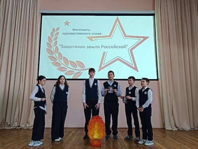 «Защитники земли Российской», фото в цвете