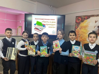 фото в цвете, акция 